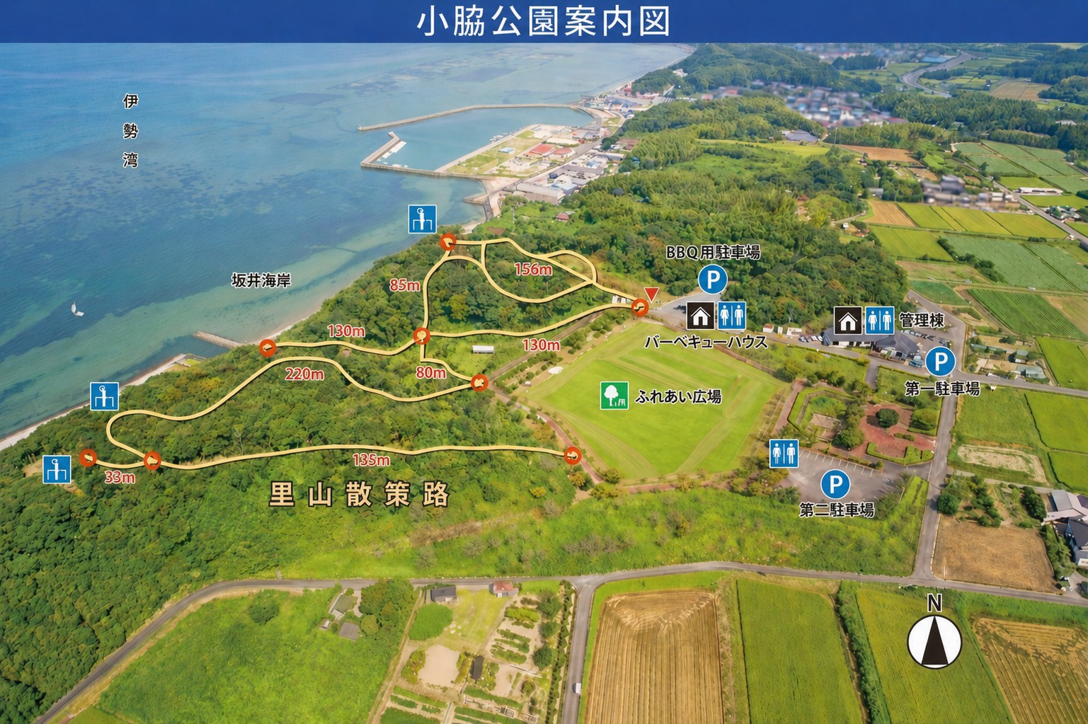 小脇公園 園内案内図（パークマップ）