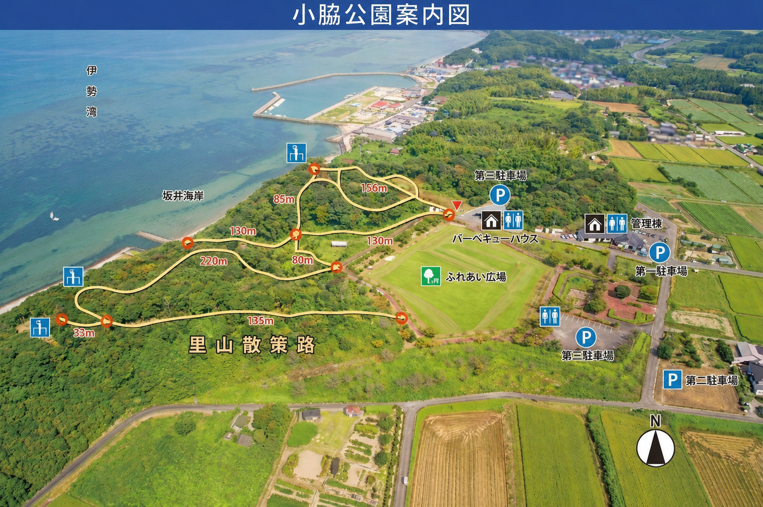 小脇公園 園内案内図（パークマップ）